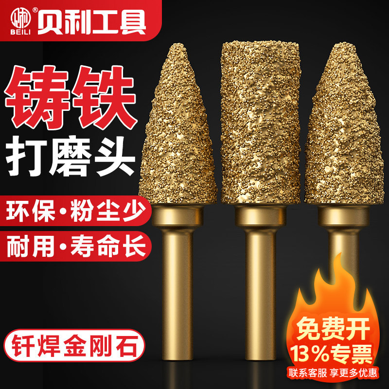 金刚石磨头6mm柄圆柱子弹合金玉石铸铁磨棒手电钻抛光钎焊打磨头