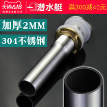 Wash basin of submarine toilet, 304 stainless steel, sink, wash basin, wash basin, water leakage plug