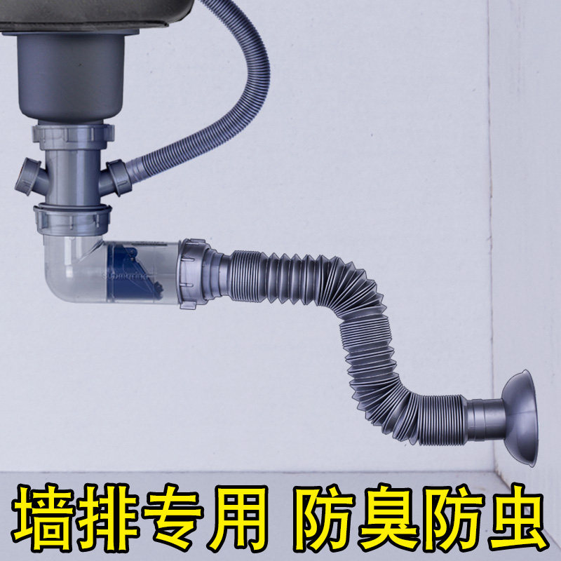 潜水艇厨房单槽下水管洗菜盆单盆水槽防臭侧排墙排下水洗碗池配件,家装主材,水槽下水器,淘宝优惠券,粉丝福利购,淘宝优惠卷