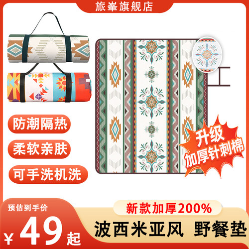 野餐垫牛津布防潮户外露营