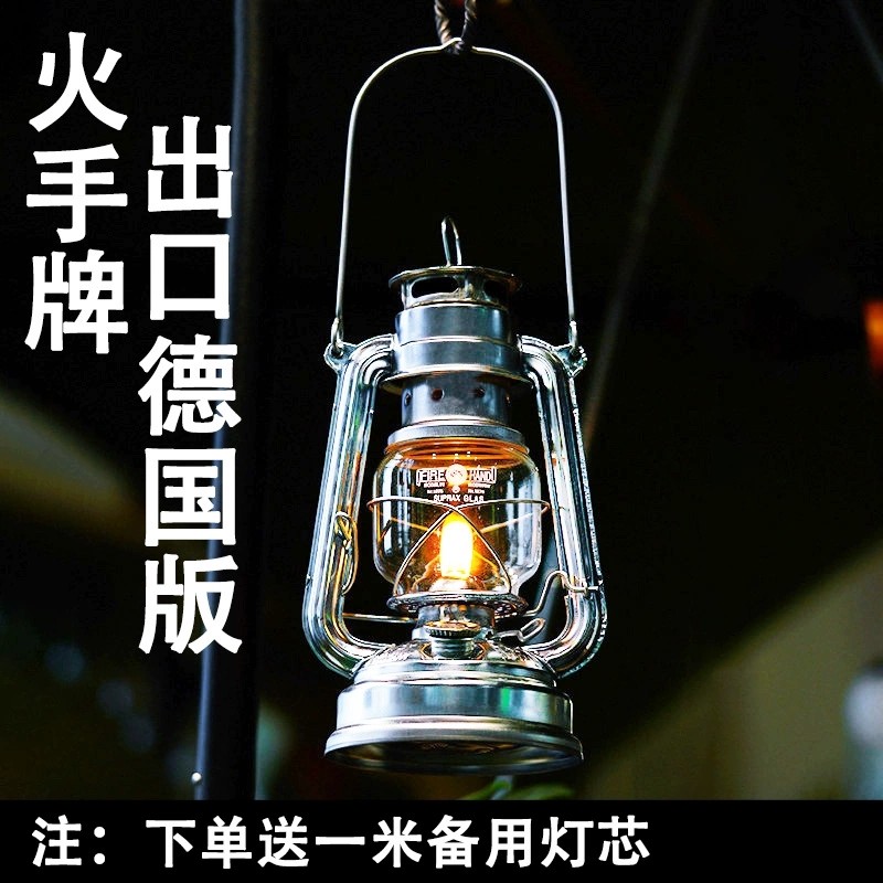 户外露营德国版老式手提小马灯煤油复古灯野营氛围灯帐篷灯营地灯,户外/登山/野营/旅行用品,营地灯/帐篷灯,淘宝优惠券,粉丝福利购,淘宝优惠卷