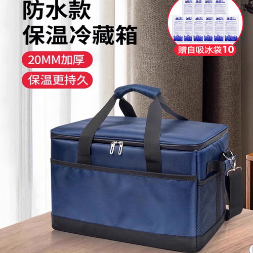 户外保温包大容量铝箔冰包外卖箱防水野餐车载露营保鲜商用摆摊冷