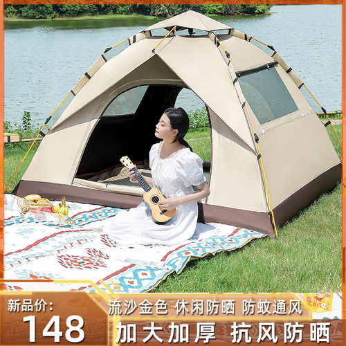 帐篷户外折叠便携式自动速