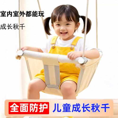 户外秋千儿童玩具室内家用