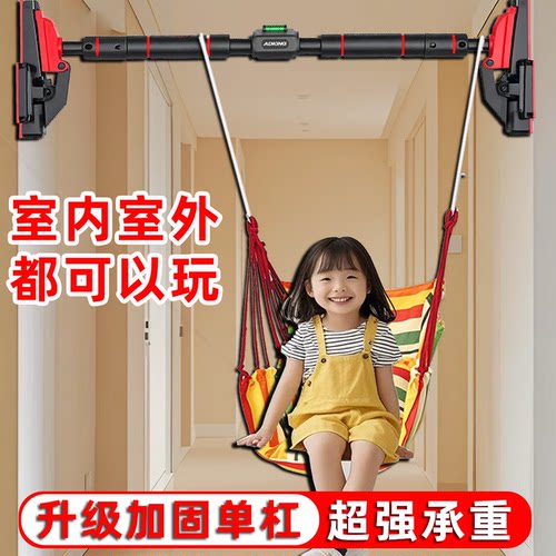 荡秋千儿童室内外小孩吊篮