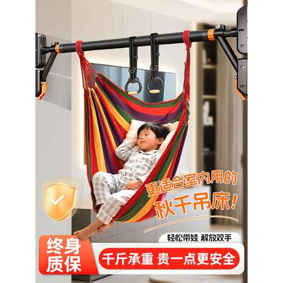 儿童吊床室内家用免打孔单