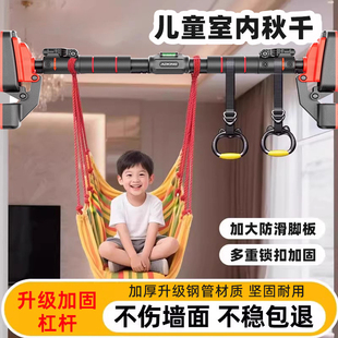 单杠家用室内儿童蹦床荡秋千庭院房间卧室阳台吊床吊椅布袋摇篮床