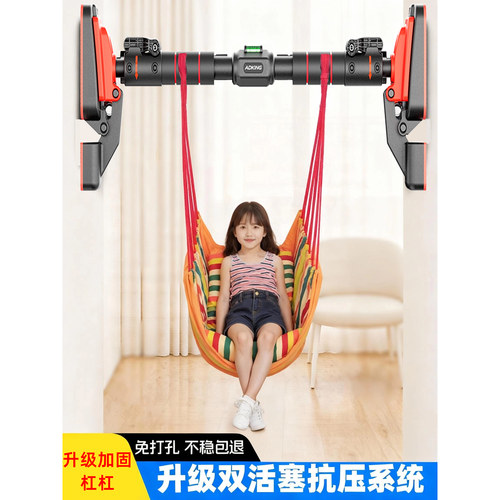 儿童秋千单杠吊椅室内床庭