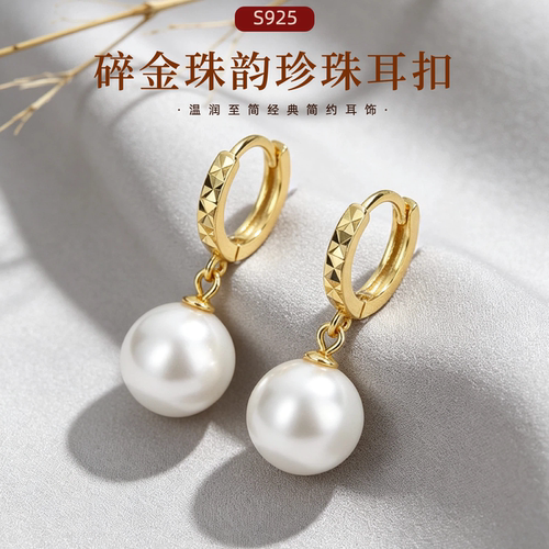 S925银针珍珠耳环轻奢气质百搭