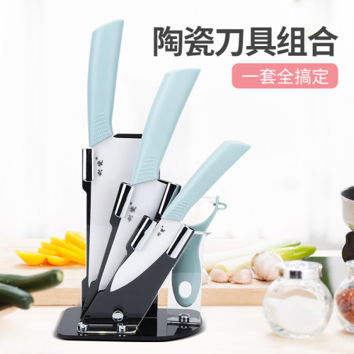利瓷陶瓷刀套装一套解决居家需求