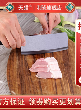 利瓷陶瓷菜刀切肉神器切片刀切水果刀超快锋利轻巧不生锈免磨菜刀