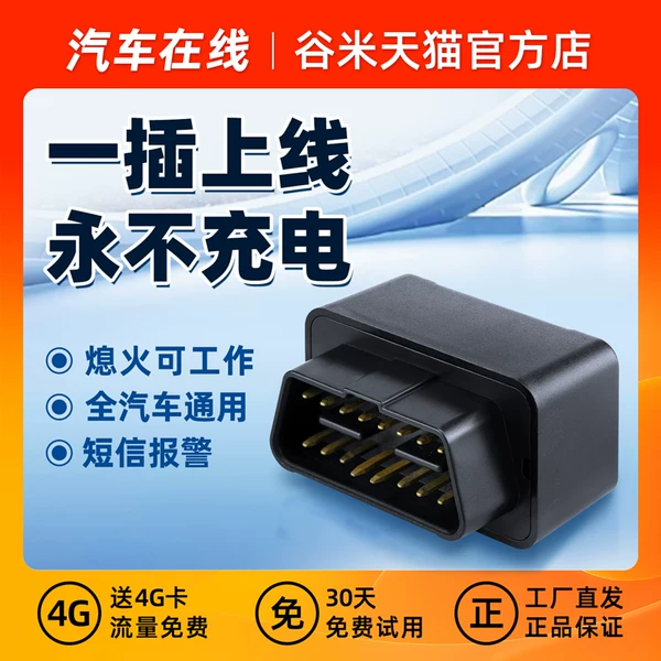 Товары от 爱车安车品旗舰店