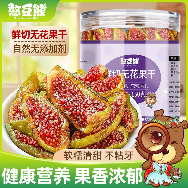 超值零食钜惠 百种零食一站购齐