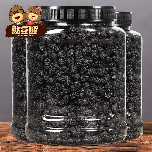 憨豆熊桑葚干新鲜泡茶果干