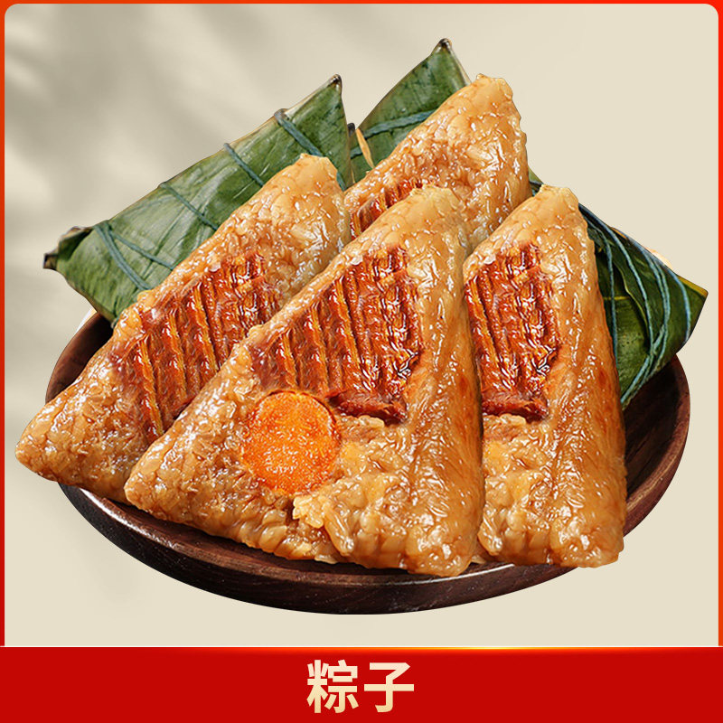 新品【憨豆熊_粽子140g*2枚】蛋黄肉鲜肉粽蜜枣端午节猪肉粽
