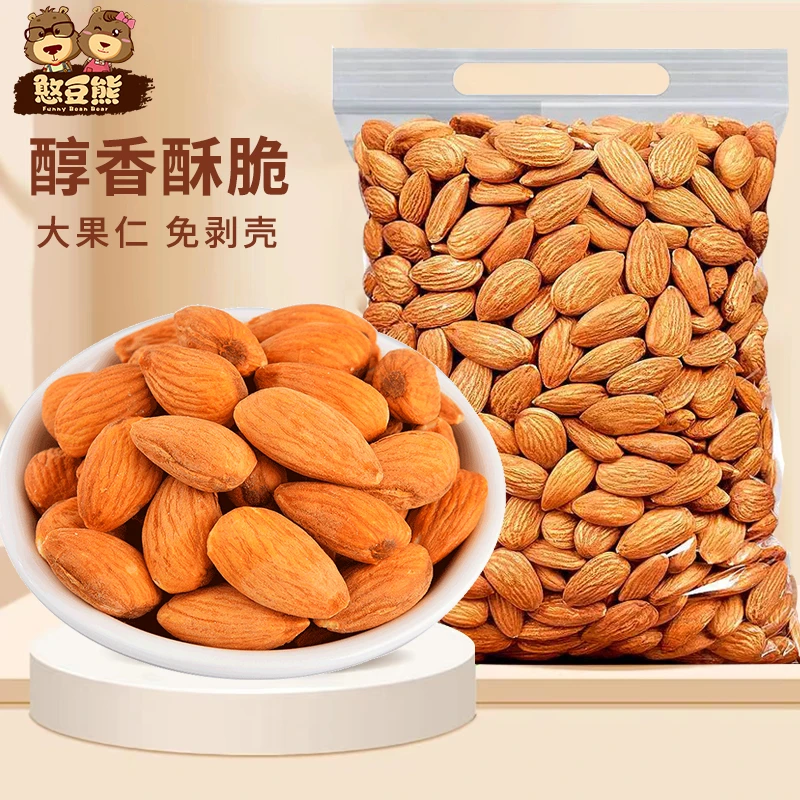 原味巴旦木仁新货500g杏仁坚果扁桃仁散装干果零食烘焙5斤巴达木