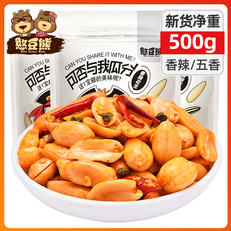 【憨豆熊-香辣花生米】5斤五香麻辣油炸花生下酒菜袋装零食小吃属于什么档次？