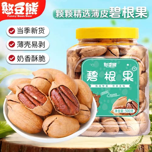 超值零食钜惠 百种零食一站购齐