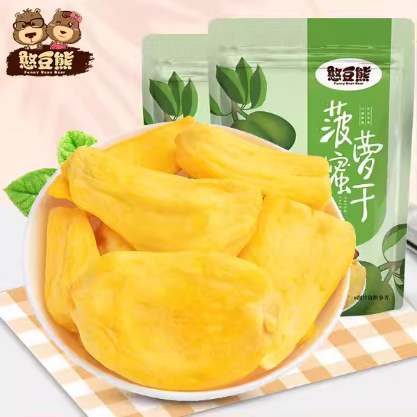 憨豆熊菠萝蜜干500g即食水果干菠萝蜜脆片版纳特产年货休闲零食