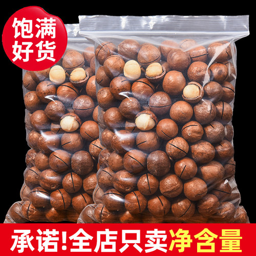 500g夏威夷果憨豆熊奶油味