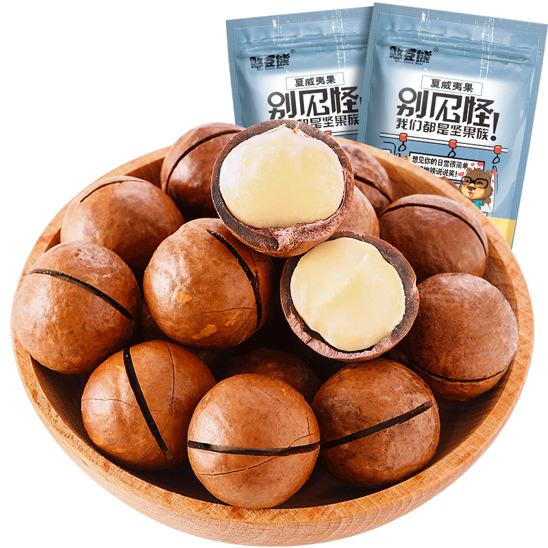 【憨豆熊_夏威夷果500g袋装】奶油味大颗粒散装坚果干果称斤零食