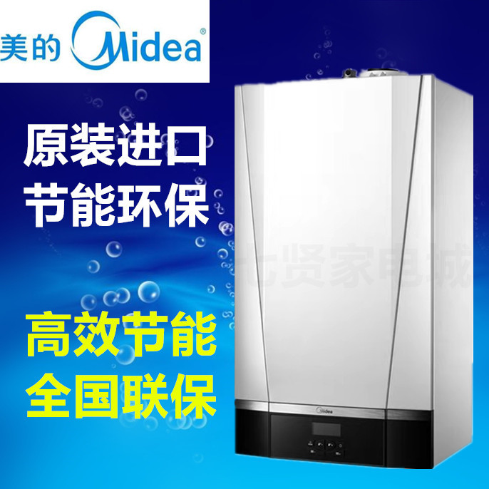 燃气壁挂炉家用采暖炉天然气欧洲图片