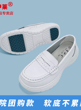 慕伊莱2024新款舒适白色头层牛皮护士鞋不臭脚坡跟圆头医护工作鞋