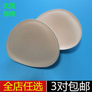 插片抹胸假胸义乳 运动内衣背心文胸垫插片泳衣胸垫iaPQRUIE1D
