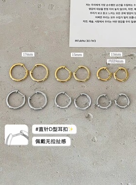 小素圈耳环圈圈高级感轻奢小众独特漂亮圆圈款耳扣银针耳饰耳钉女