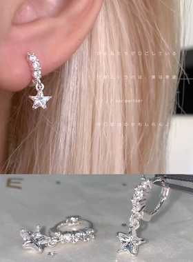 闪耀五角星锆石耳圈女小众设计感高级耳坠耳环耳钉甜美银针耳饰