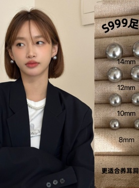 南叁｜999纯银珍珠耳钉女耳环养耳洞小众设计2023年新耳饰高级夏