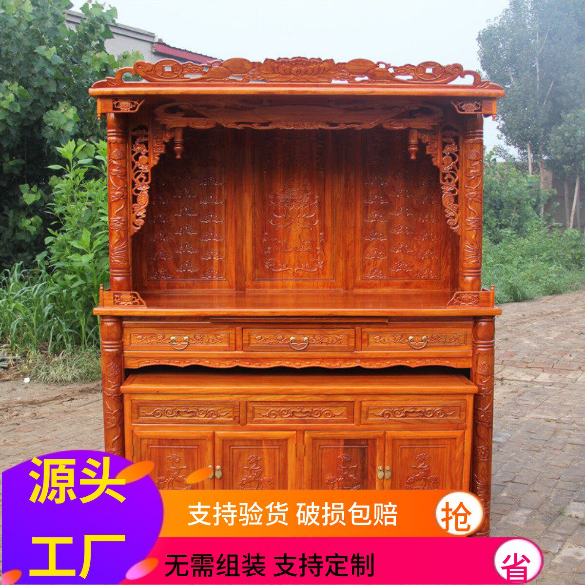 佛龛立柜实木新中式神龛神台供桌佛台家用佛堂观音供奉桌佛柜香案
