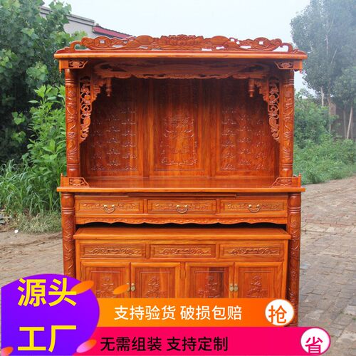 佛龛供桌佛台家用顺浩