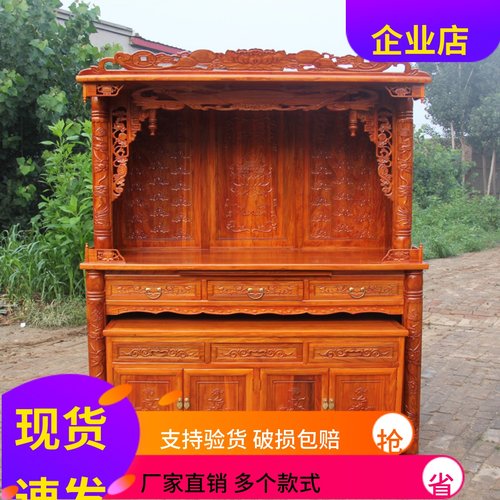佛龛供桌佛台家用顺浩
