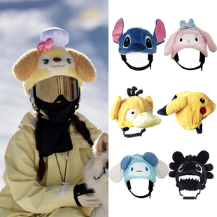 疯狂企鹅滑雪头盔套头盔帽皮卡丘可达鸭黑无牙白无牙男女同款