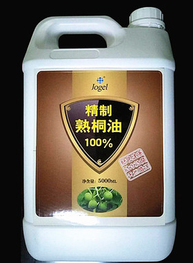 九洁牌原装正品 精制纯自然熟桐油 环保植物木器家具5公斤桶装包