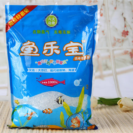 热带鱼淡水鱼乐宝消毒净水剂大苏打自来水除氯气困乌龟消毒1公斤
