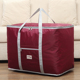 牛津布装 收纳袋子加厚手提行李包衣物衣服整理袋打包搬家袋 被子