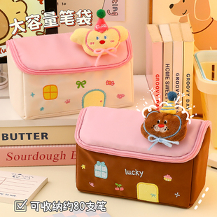 小房子笔袋大容量ins风学生文具袋铅笔盒初中女生生高颜值收纳包