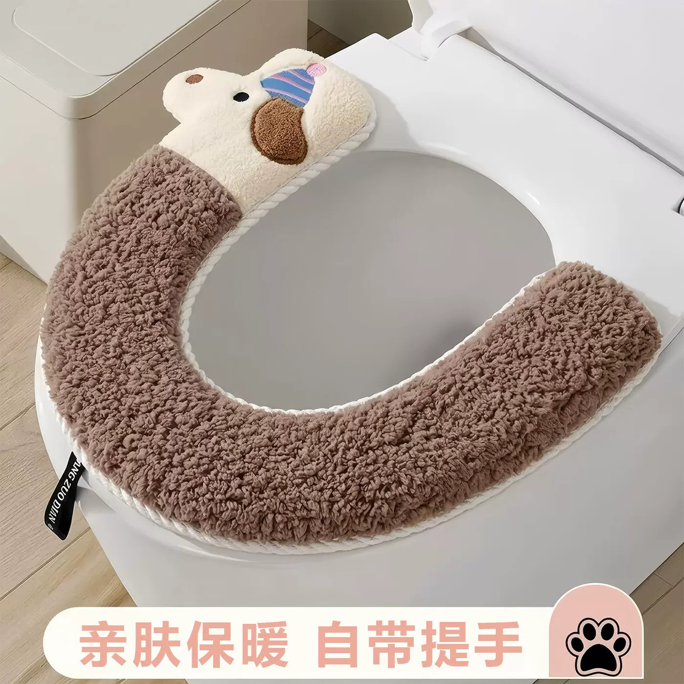 冬季加厚毛绒U型粘贴保暖马桶套