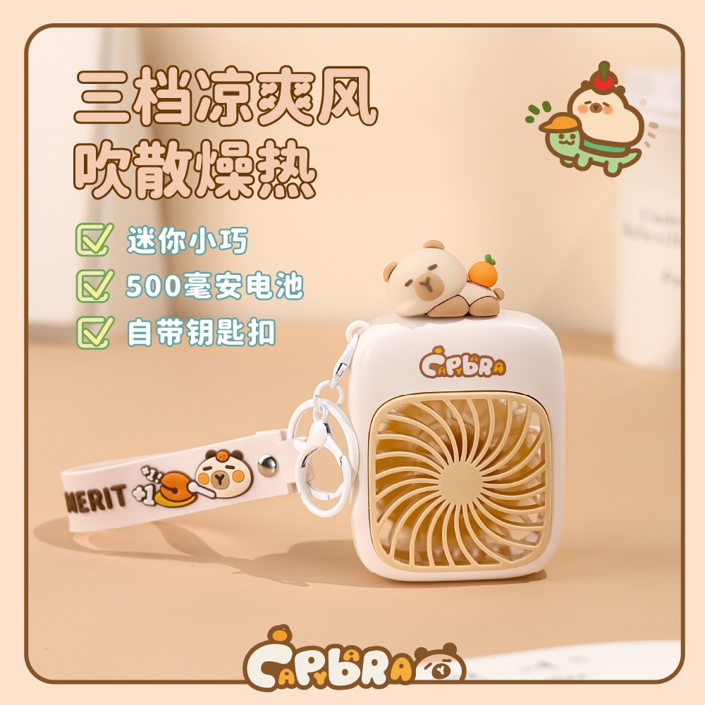 卡皮巴拉可爱卡通小风扇便携式随身迷你手持电扇学生宿舍静音风扇