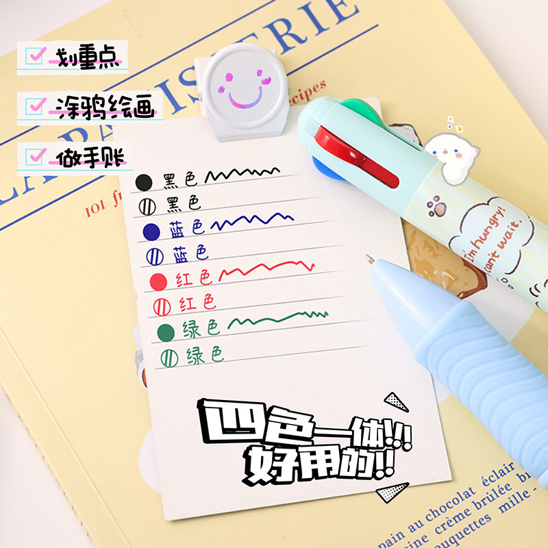 빅맥 4색 볼펜 크리에이티브 학생 넘버원 펜 귀여운 컬러 리필 마커 펜 키 마커 펜