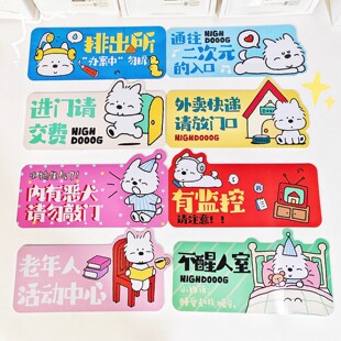 儿童房门挂牌小公主房间门牌可爱风卧室厕所宿舍装饰门挂件提示牌