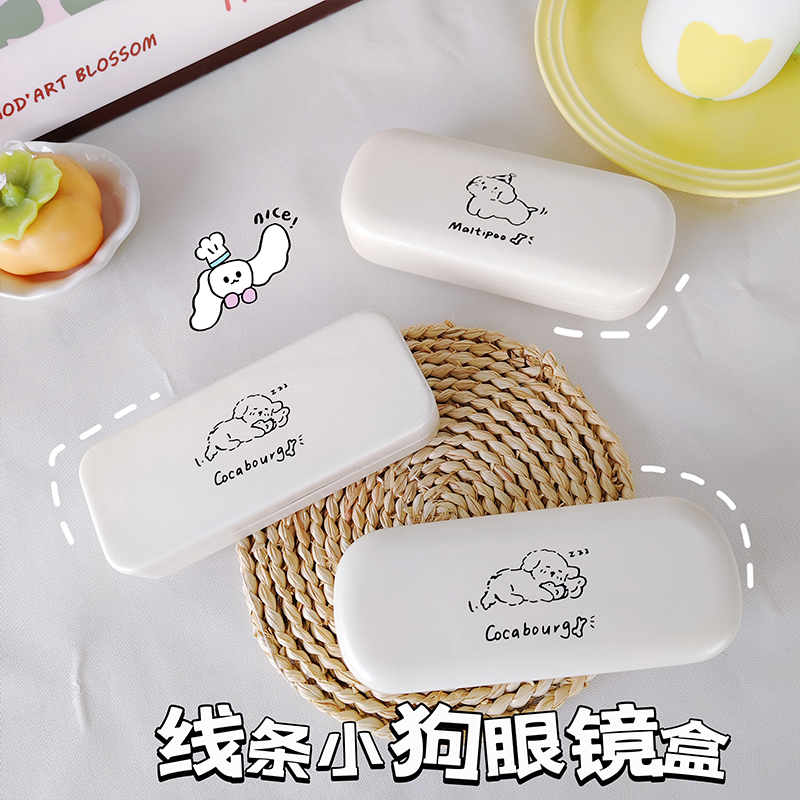 眼镜盒便携可爱防压ins风收纳盒