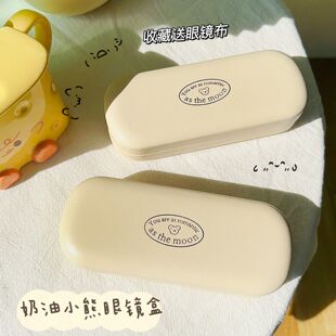 卡通眼镜盒便携女简约线条小熊小众高级感近视眼镜盒墨镜收纳盒子