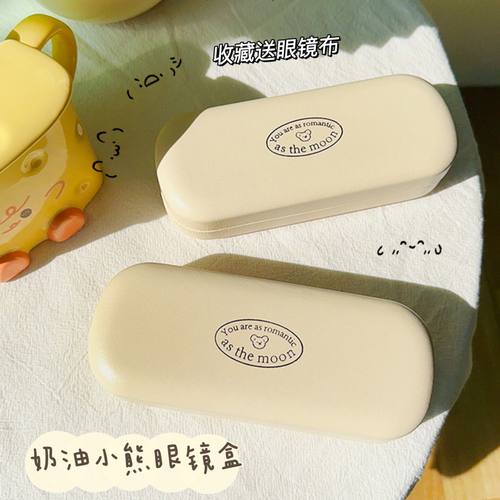 卡通眼镜盒便携女简约线条小熊小众高级感近视眼镜盒墨镜收纳盒子