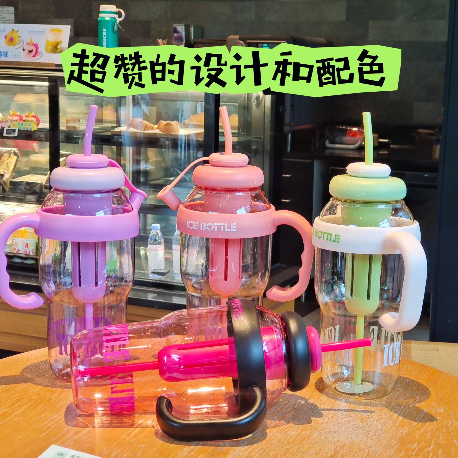大容量水壶便携耐高温吸管杯