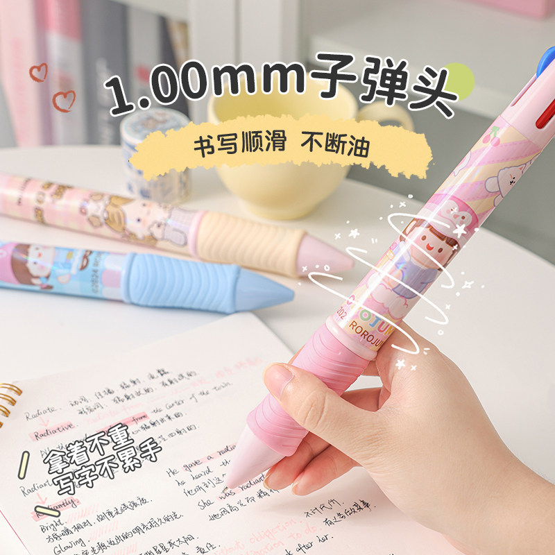 빅맥 4색 볼펜 크리에이티브 학생 넘버원 펜 귀여운 컬러 리필 마커 펜 키 마커 펜