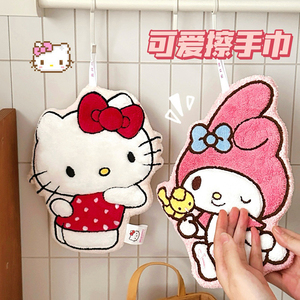 三丽鸥正版授权卡通擦手巾可爱毛绒洗手毛巾挂式双层加厚吸水速干