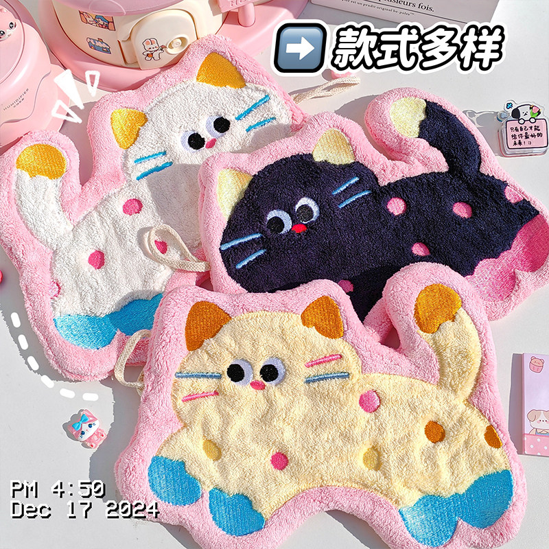 可爱刺绣多巴胺猫咪擦手巾珊瑚绒